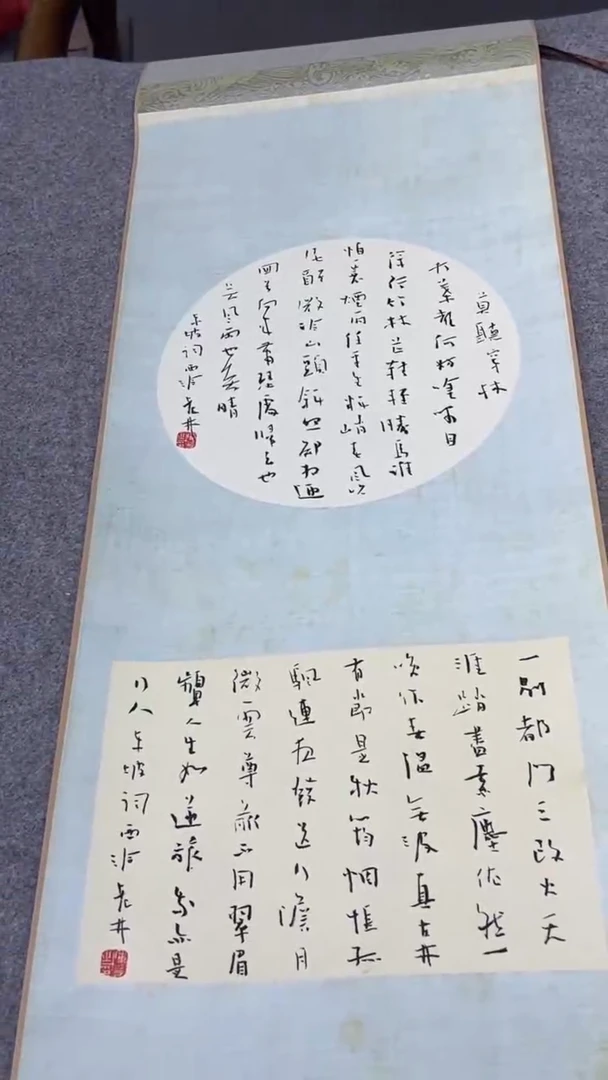 【闪购商品】书法陈老师的作品SF201329F