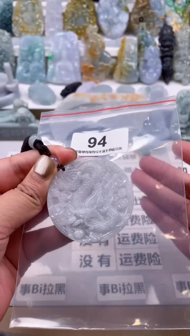 【闪购商品】翡翠颈饰未镶嵌天然缅甸A货翡翠94