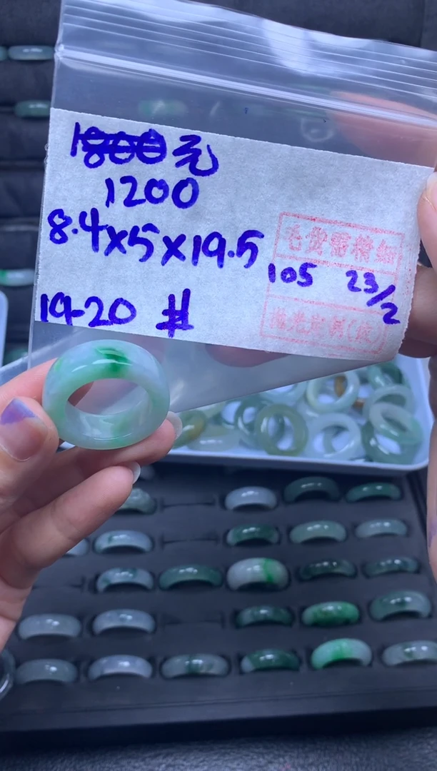 【闪购商品】定制翡翠未镶嵌翡翠戒圈1200元毛货需精细抛光拍一发一