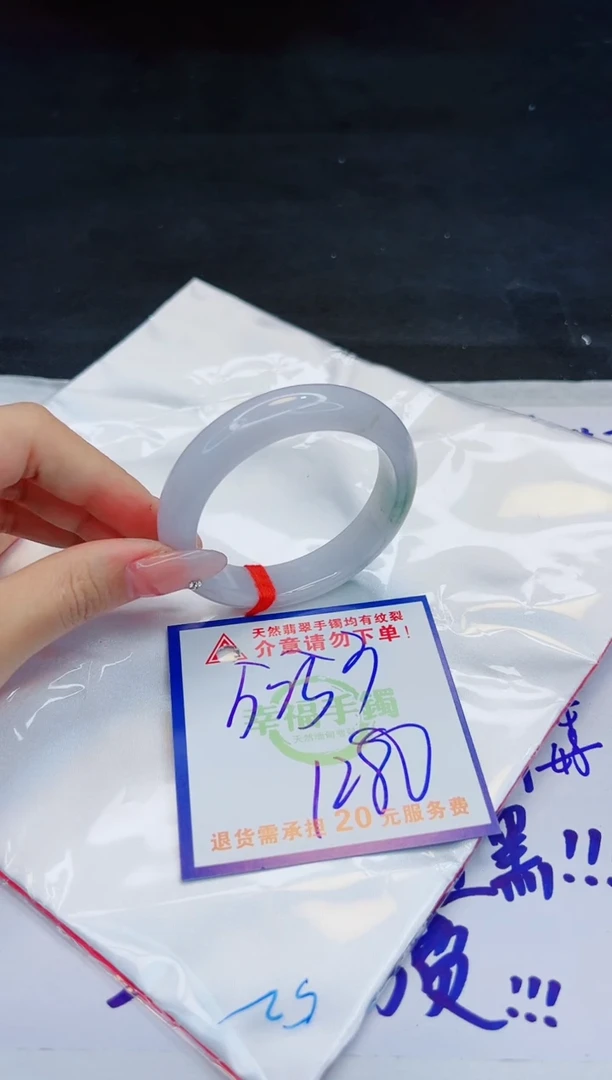【闪购商品】翡翠手镯未镶嵌，质检证书图片色彩偏浅