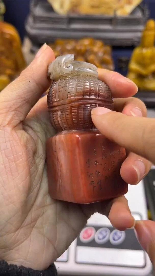 寿山石印石篆刻印章