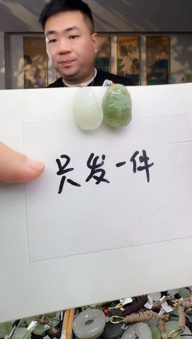 未镶嵌和田玉挂件拍一发一多样性发货