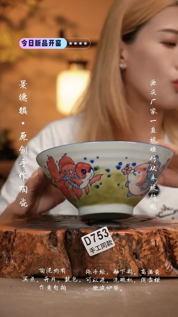 其他D753新十二器瓷器
