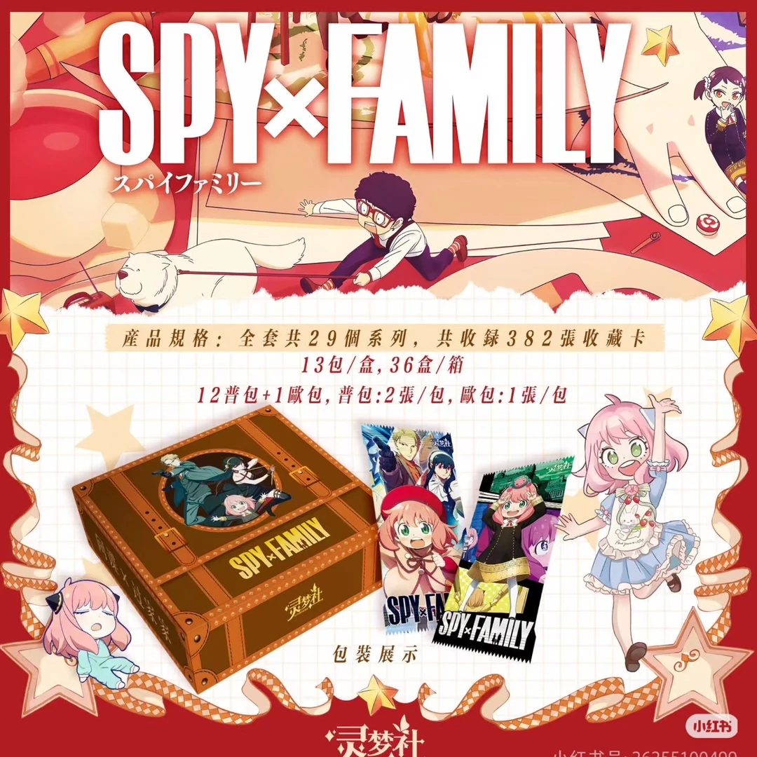 【拆盒】灵梦社-间谍过家家国卡二创收藏卡牌-直播代拆