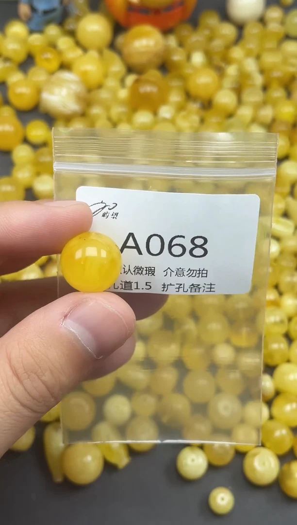 未镶嵌蜜蜡珠宝奇石《屿望珠宝二店》天然蜜蜡