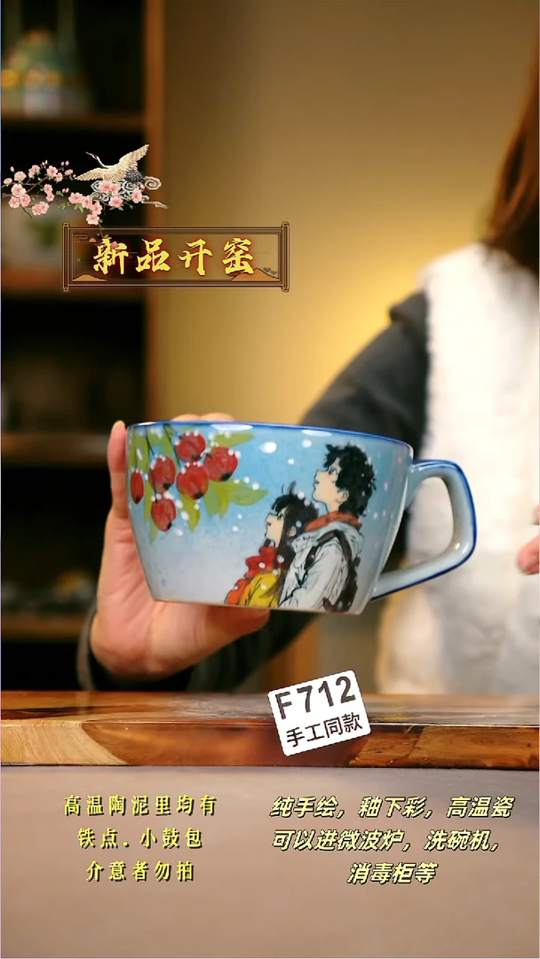 其他F712陶然集器瓷器