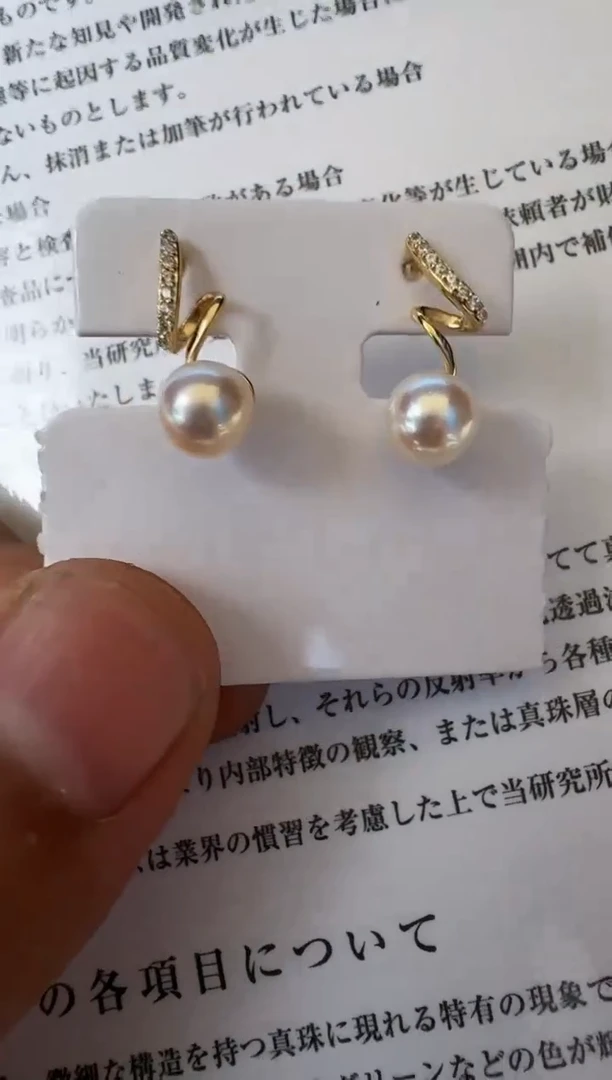 银S925镶嵌海水珍珠耳饰耳钉