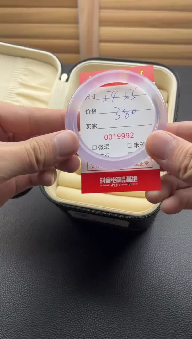 手镯玛瑙/玉髓未镶嵌19992