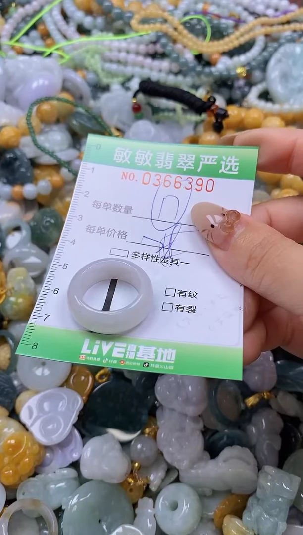 颈饰未镶嵌翡翠闪购0366390