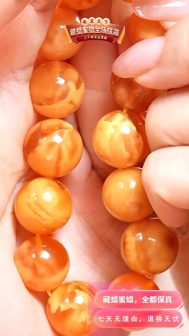 未镶嵌颈饰蜜蜡3235天然蜜蜡珠宝奇石假一罚十