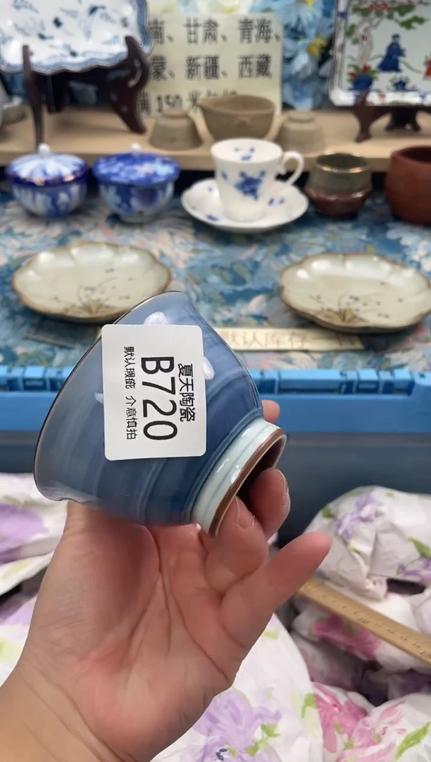 瓷片秋**?B720默认微瑕闪购默认库存一件