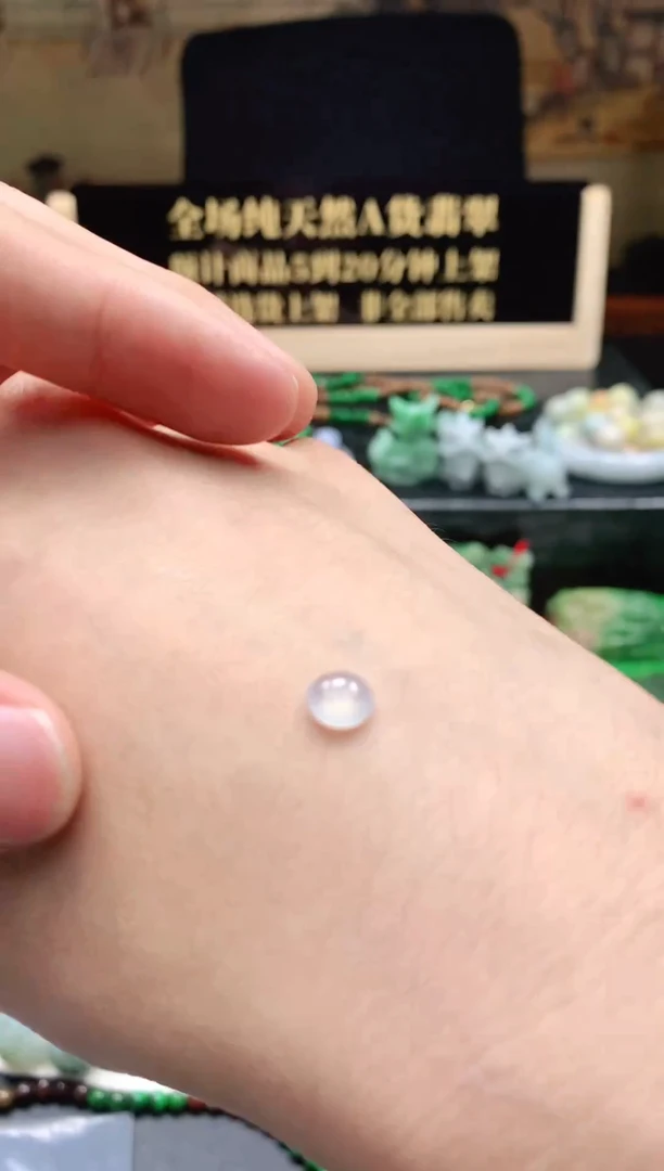 颈饰未镶嵌翡翠天然缅甸翡翠A货 61
