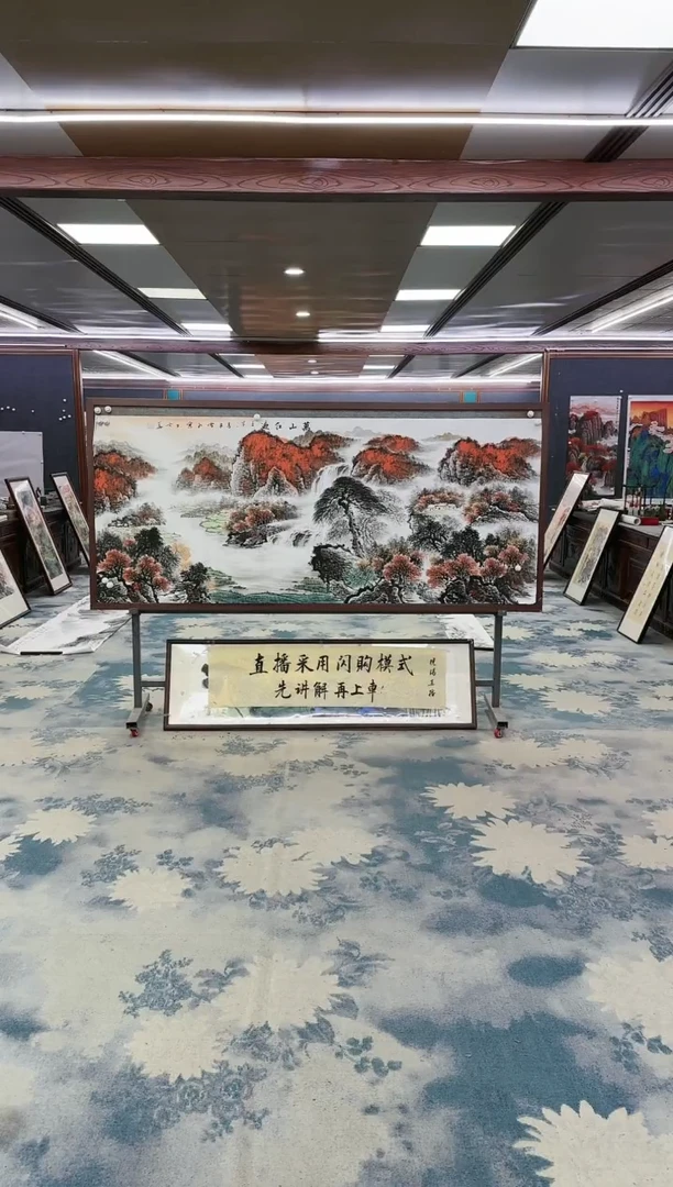 绘画z刘雪红-山水国画-小八尺