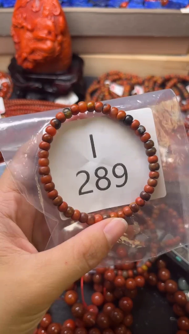 未镶嵌南红玛瑙珠宝奇石I289-5