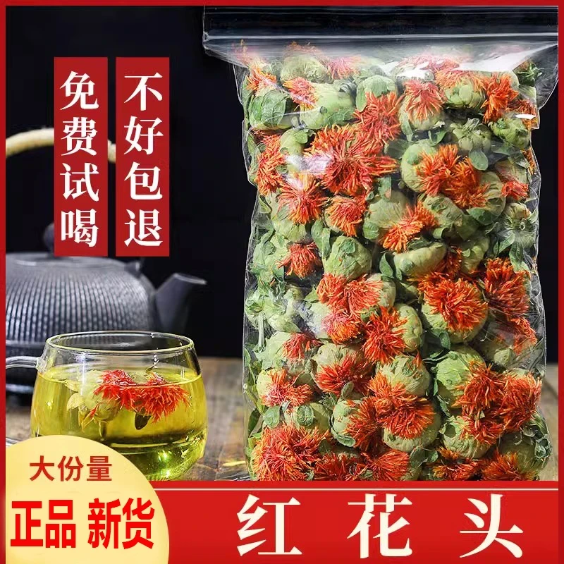 新疆红花头干花泡水喝红花果散装非水果茶花果茶叶正品新货枸杞