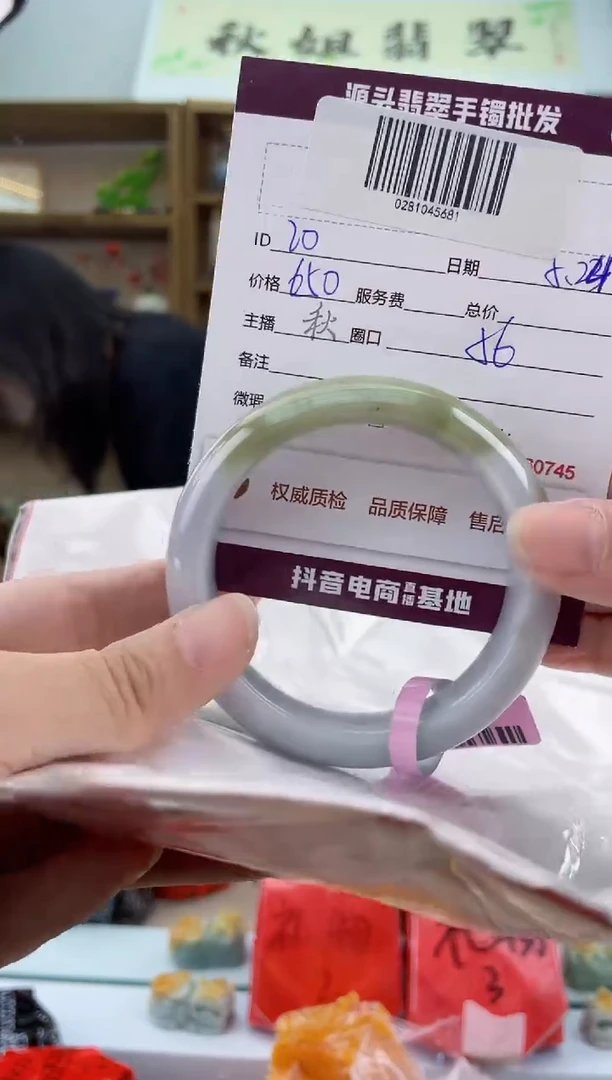 翡翠手镯未镶嵌翡翠手镯