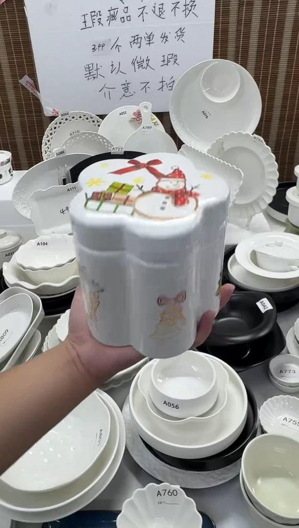 摆件圣诞系列密封罐