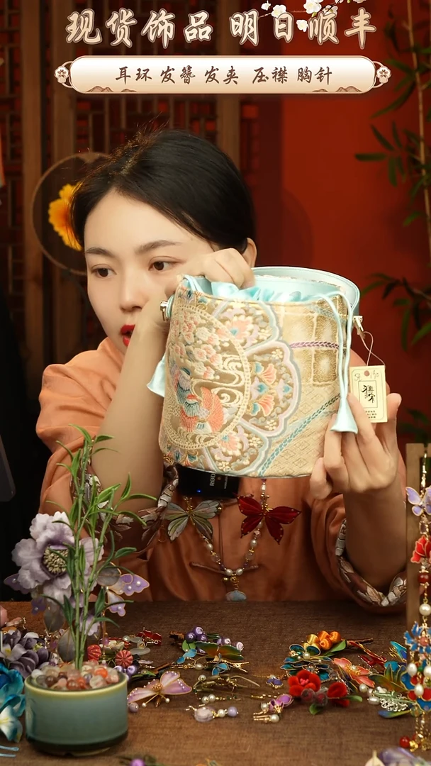 【闪购商品】刺绣唐锦福利包包