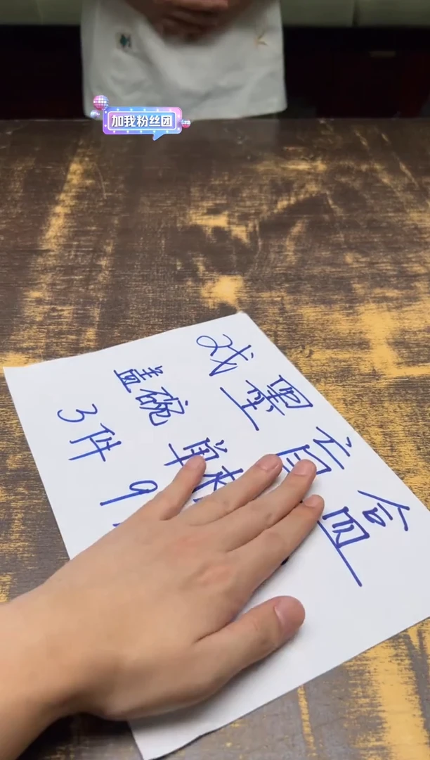 戏墨盲盒（999档)