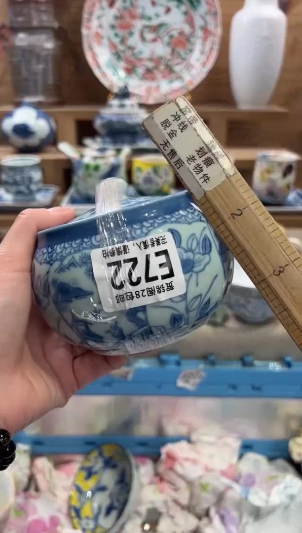 瓷片家**子       E722