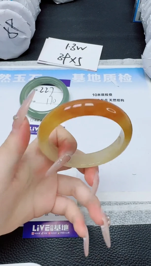 石英质玉手镯未镶嵌228