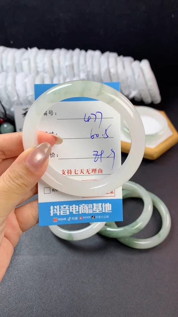 石英质玉手镯未镶嵌E477