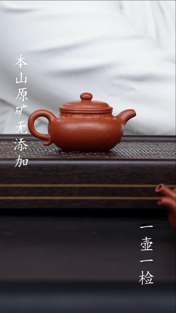 茶壶紫砂爱*宜兴原矿紫砂无添加