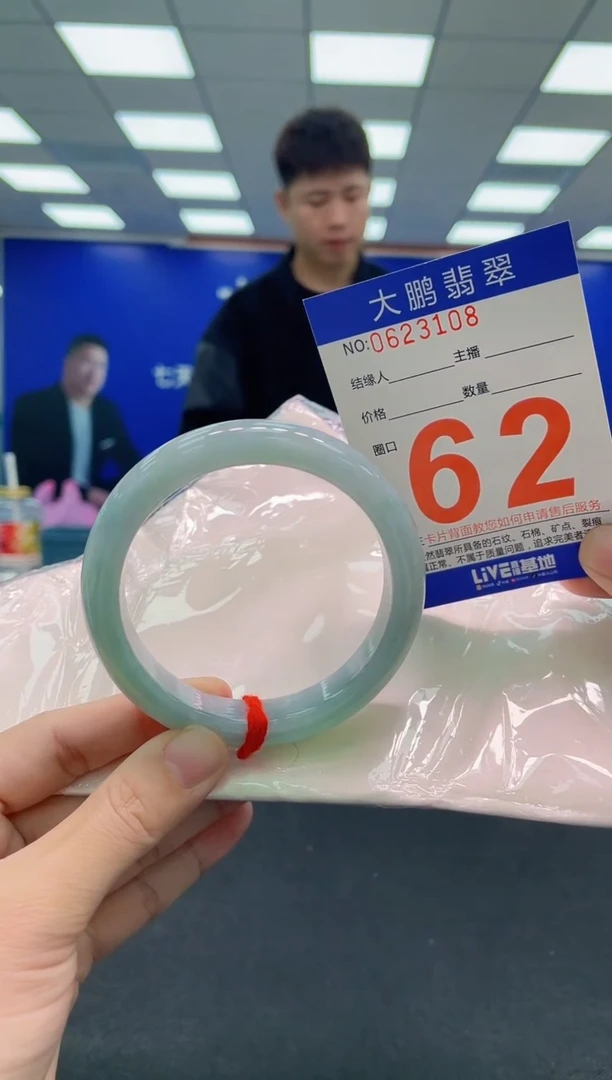 未镶嵌手镯翡翠AAAAAAAAAAAAAAAAAAAA