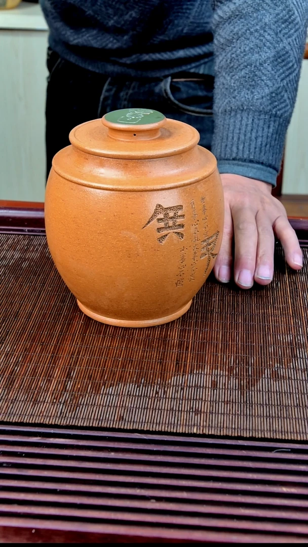 紫砂茶叶罐56564566565