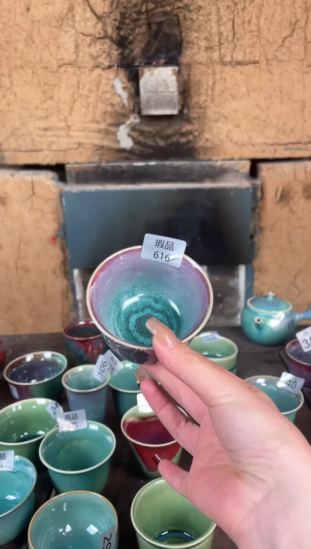 【闪购商品】摆件钧瓷窑变精品茶器