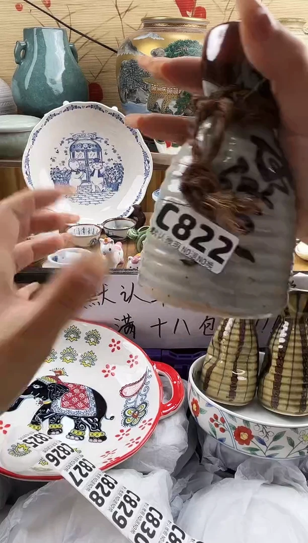 爱**枝==============c822