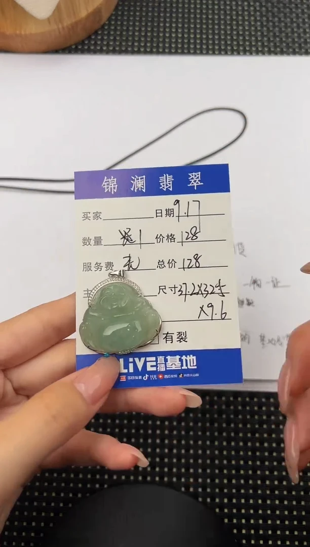颈饰银S925镶嵌翡翠佛公吊坠（含绳）