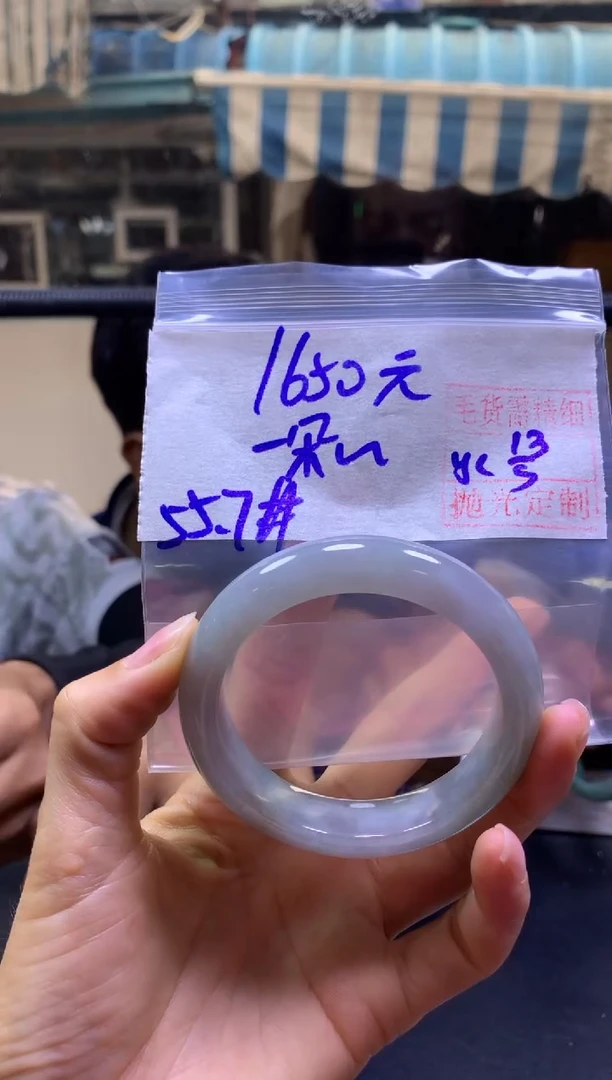 定制翡翠未镶嵌一朵+手镯55#1650元毛货需精细抛光