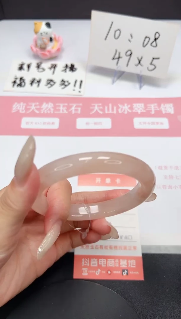【闪购商品】石英质玉手镯未镶嵌A13-*61
