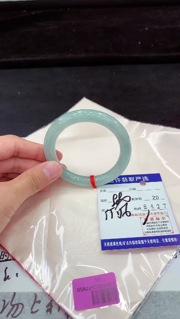 翡翠手镯未镶嵌11111111111111