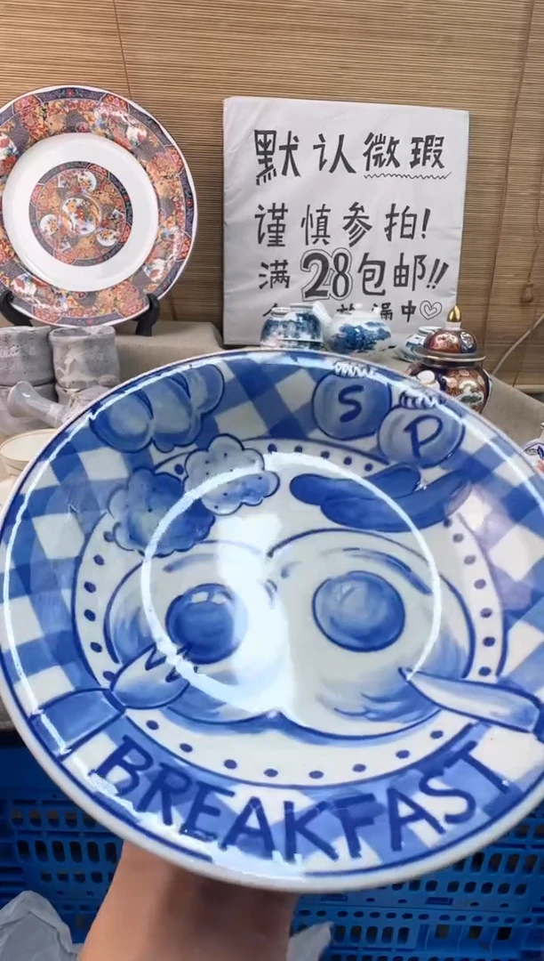 瓷片神****爱陶瓷陶瓷623陶瓷陶瓷陶瓷