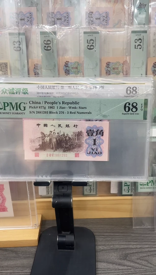 276冠红三凸蓝三全同号68E无47单张号码随机