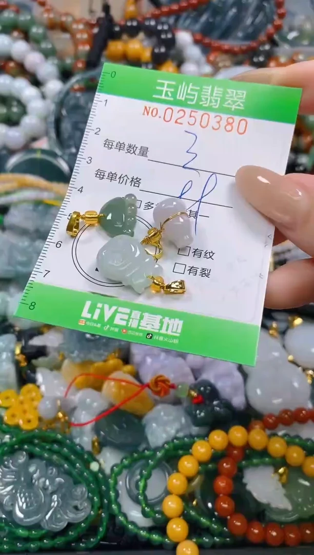 颈饰未镶嵌翡翠闪购0250380