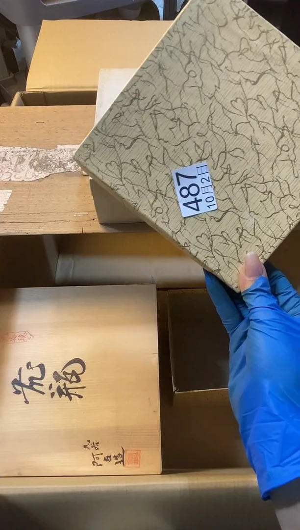 橘**酸11111111111111111111111111