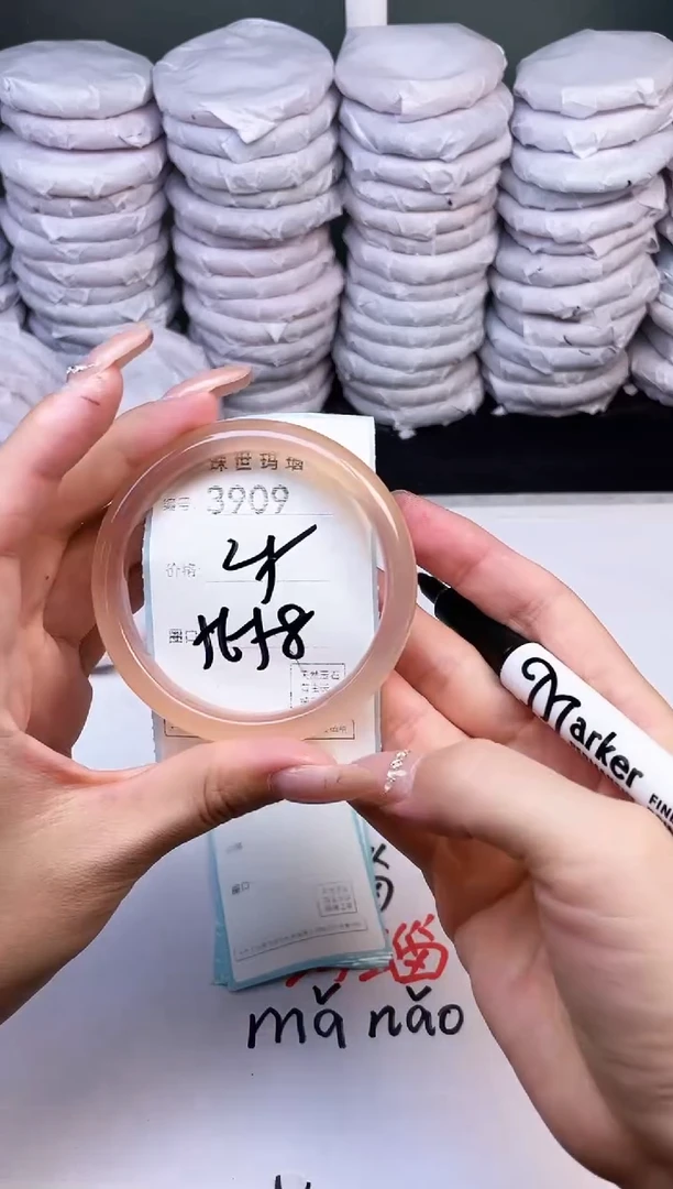 手镯玛瑙/玉髓未镶嵌3909