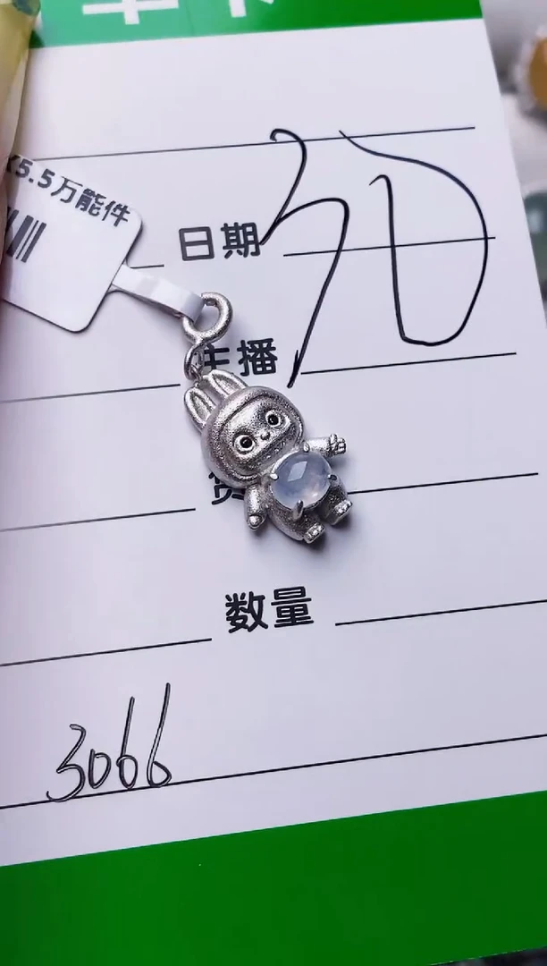 银S925镶嵌戒指翡翠3066