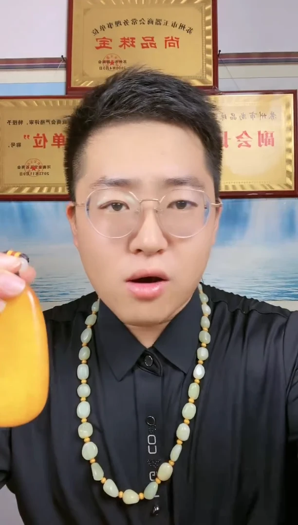 和田玉未镶嵌颈饰23