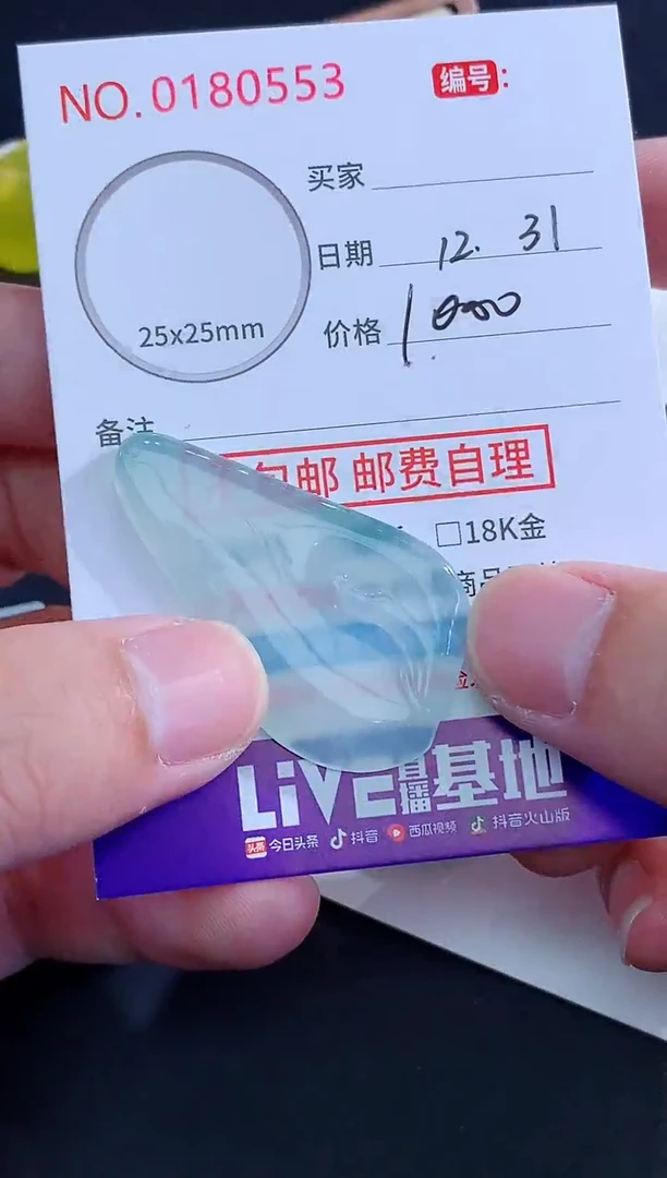 颈饰未镶嵌翡翠长**久天然缅甸A货翡翠