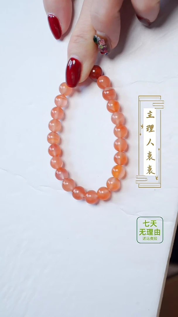 【闪购商品】南红玛瑙手链未镶嵌@@@@@@@@