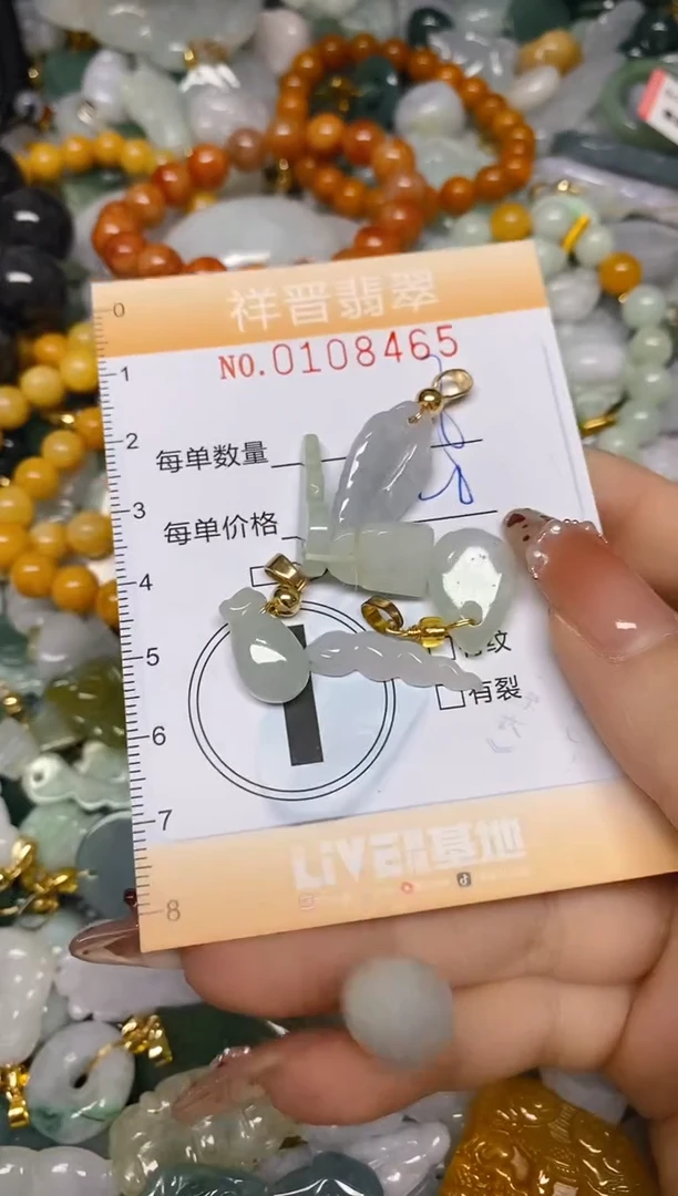 【闪购商品】翡翠颈饰未镶嵌闪购0108465