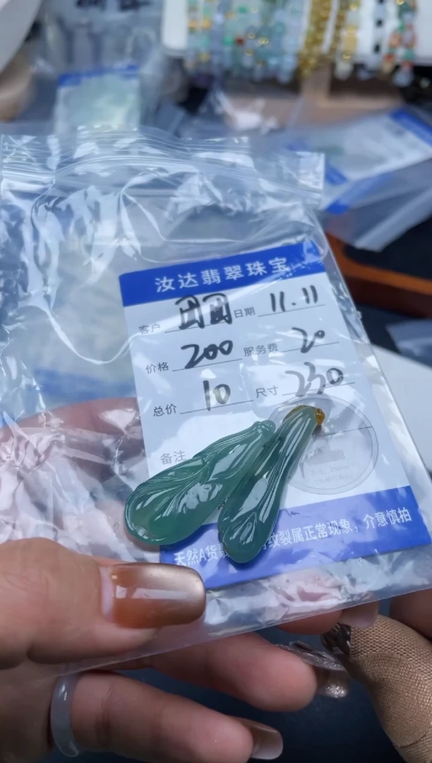 配石翡翠我****团天然翡翠13