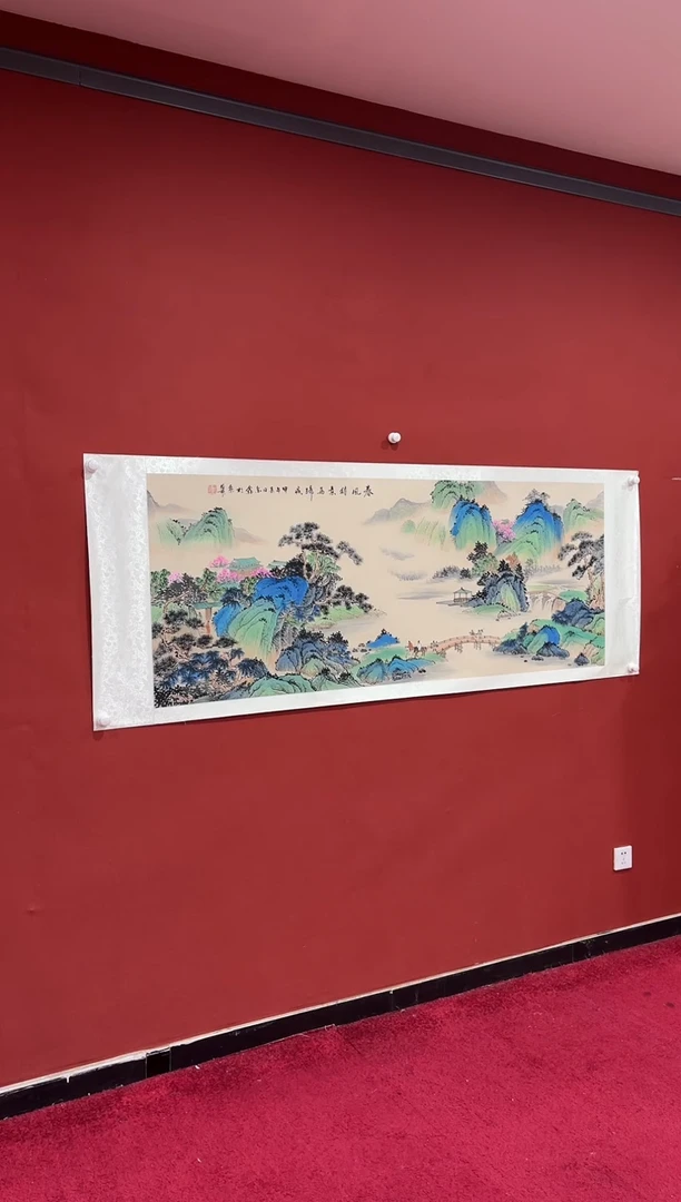 书法蒙 巴金鑫 六尺