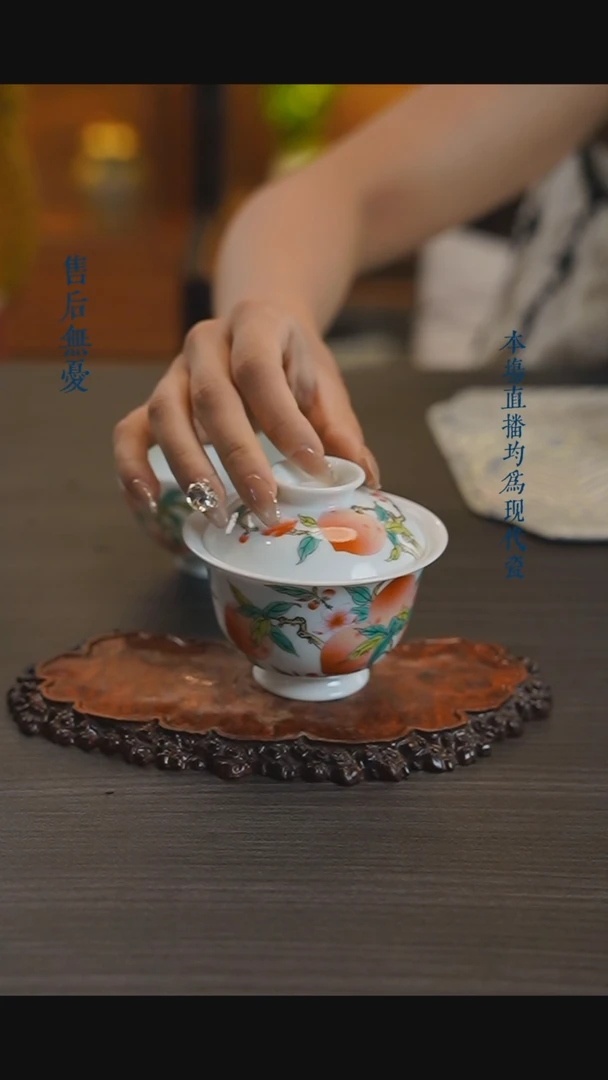 宁封窑粉彩寿桃盖碗
