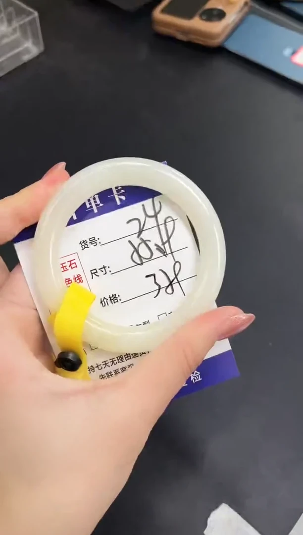 未镶嵌手镯和田玉HT24-54`55`56