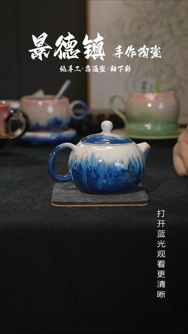 原创景德镇手工高温陶瓷032